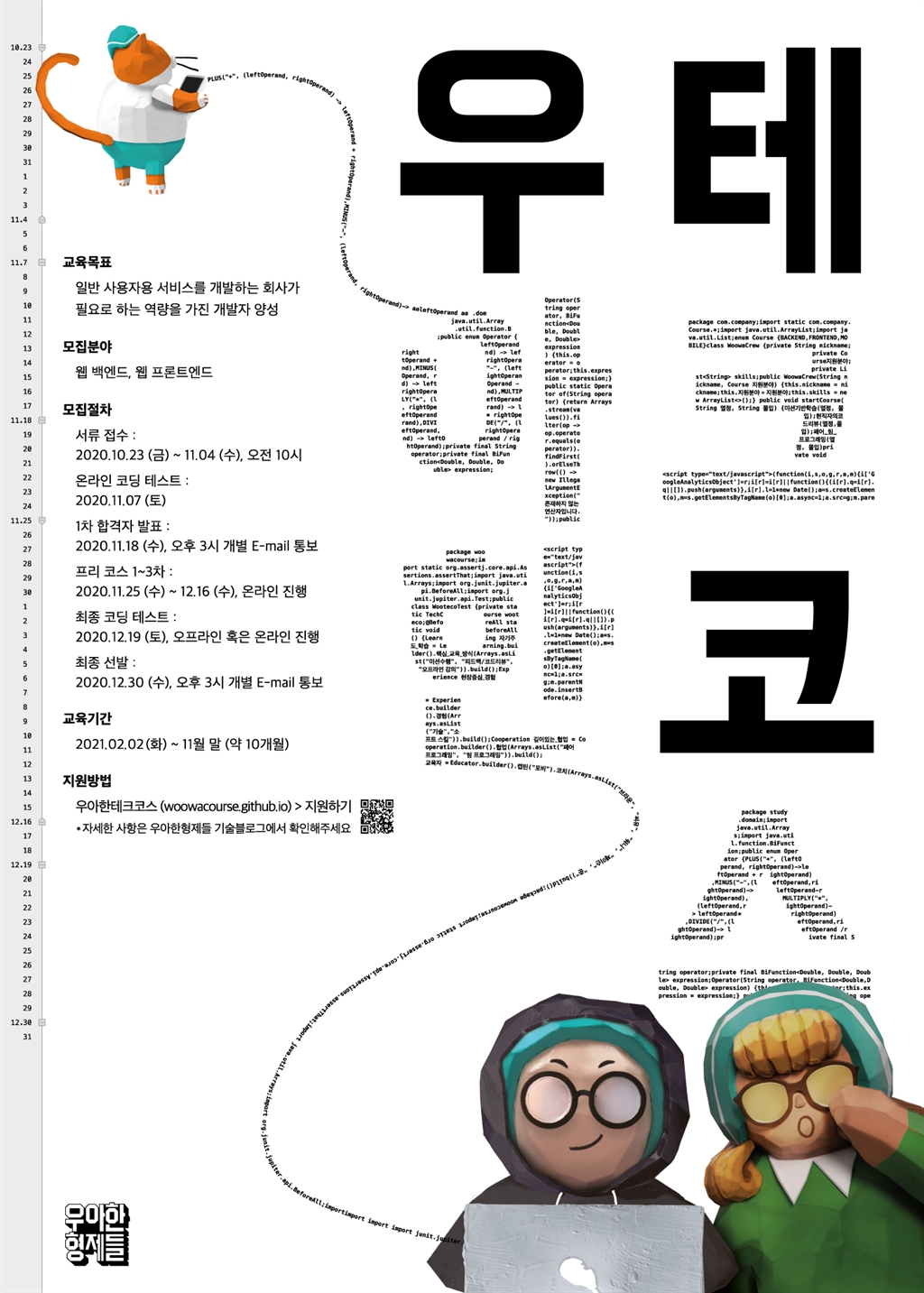 Contents image